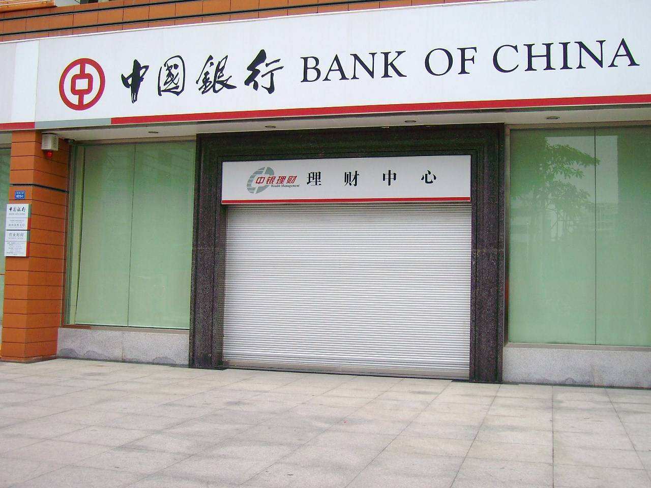 銀行卷簾門